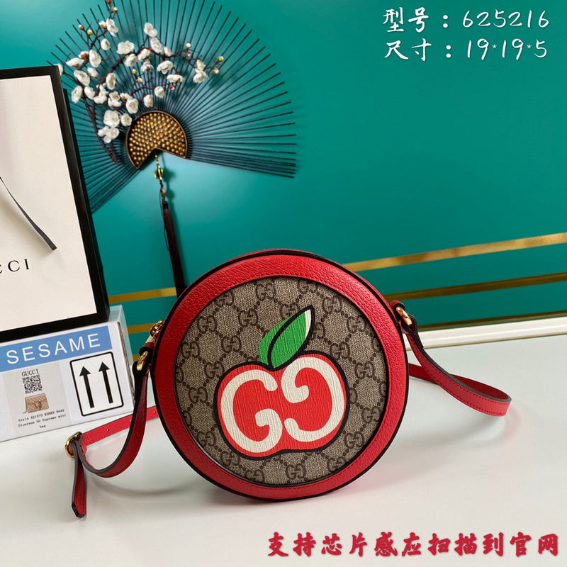 GUI2 Bags - Luxurious Bags  1277