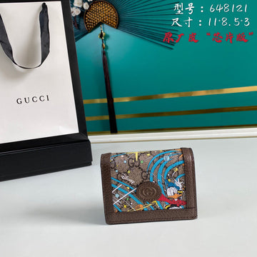 GUI2 Bags - Luxurious Bags  825