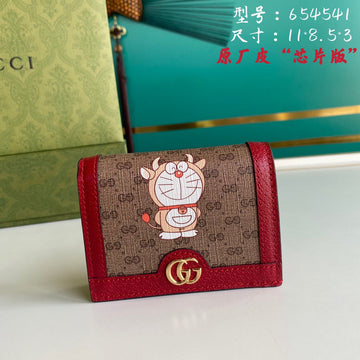 GUI2 Bags - Luxurious Bags  824