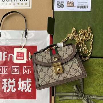 GUI2 Bags - Luxurious Bags  404