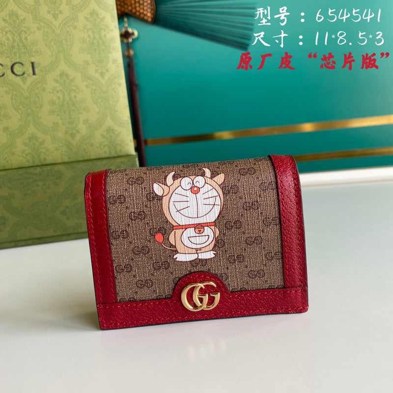 GUI2 Bags - Luxurious Bags  824