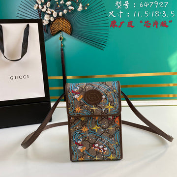 GUI2 Bags - Luxurious Bags  829