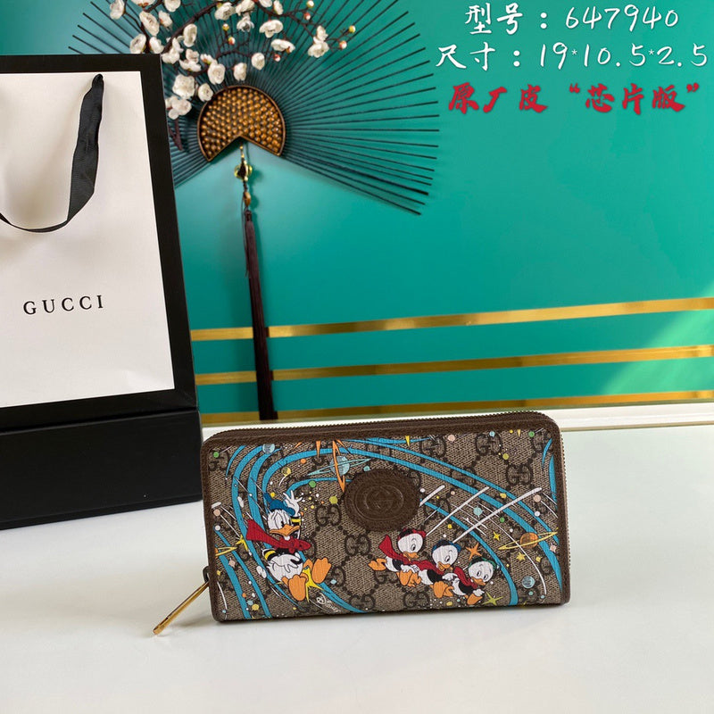 GUI2 Bags - Luxurious Bags  827