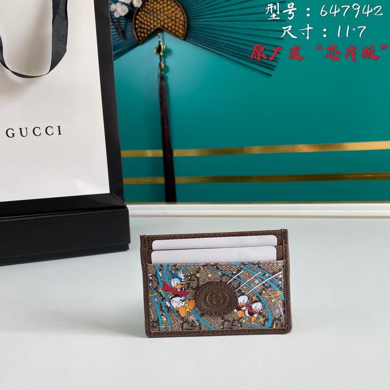 GUI2 Bags - Luxurious Bags  826