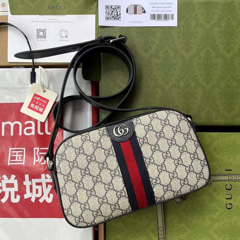 GUI2 Bags - Luxurious Bags  461