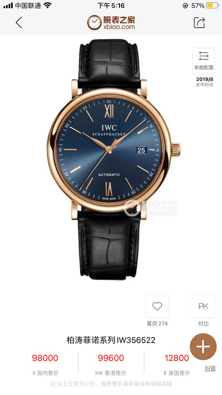 Zarlay  - Latest - 11353