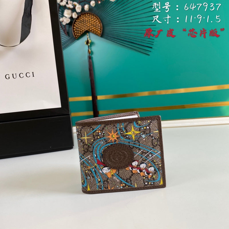 GUI2 Bags - Luxurious Bags  828