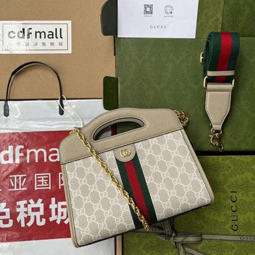 GUI2 Bags - Luxurious Bags  406